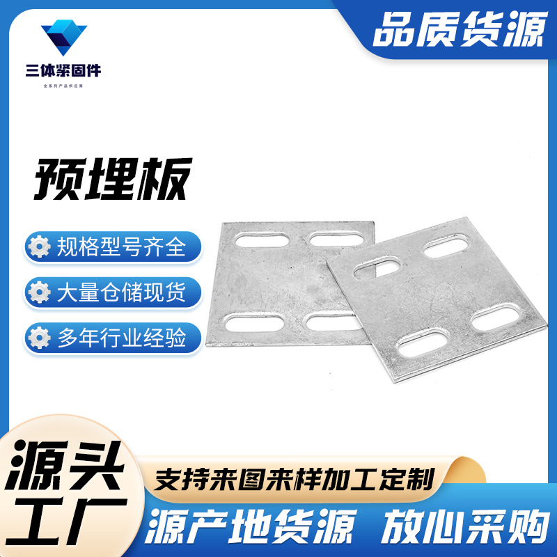 阳新三体金属制品